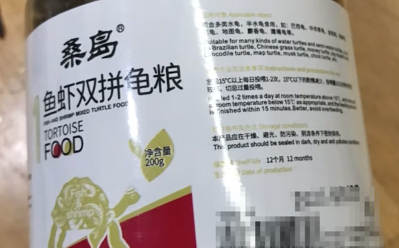 桑岛乌龟粮:优质原料是宠物龟健康成长的根本 桑岛乌龟粮:优质原料是宠物龟健康成长的根本