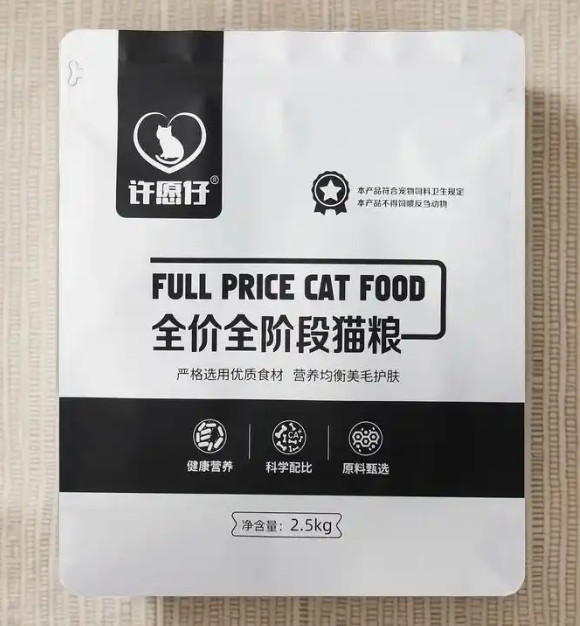 猫粮哪个牌子好又安全又便宜?许愿仔猫粮值得买吗? 猫粮哪个牌子好又安全又便宜?许愿仔猫粮值得买吗?