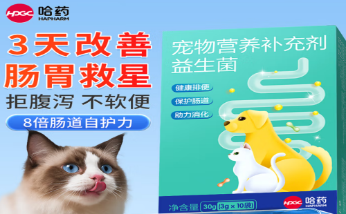 哈药