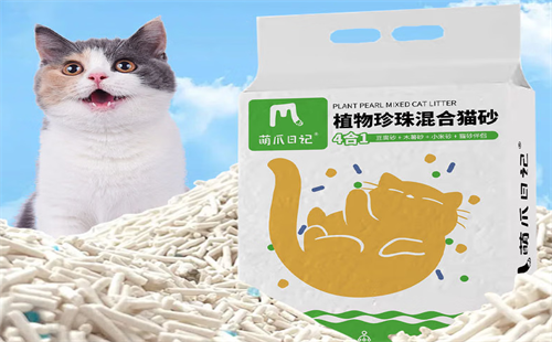 萌爪日记