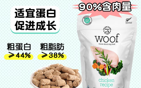沃夫妙怎么样 沃夫妙怎么样