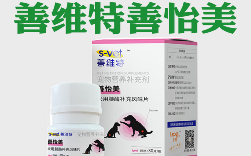 善维特