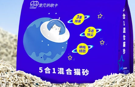 宠元的欧卡猫砂多久换一次 宠元的欧卡猫砂多久换一次