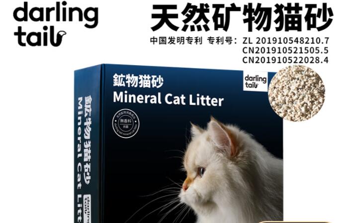 DARLING TAIL猫砂可以冲进马桶吗