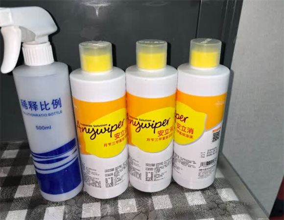 安立消宠物消毒液多少钱一瓶