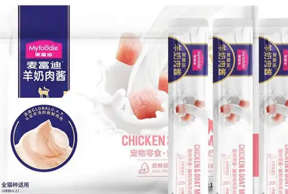 猫零食什么牌子好?这5款超诱人,毛孩子也爱吃 猫零食什么牌子好?这5款超诱人,毛孩子也爱吃