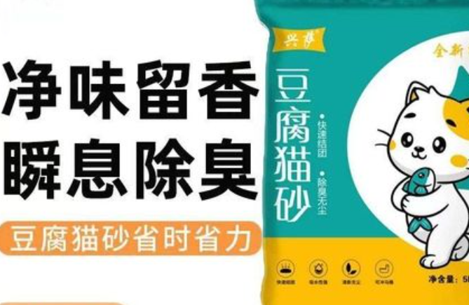 兴萨猫砂推出多场景解决方案,满足养宠家庭多样化需求 兴萨猫砂推出多场景解决方案,满足养宠家庭多样化需求