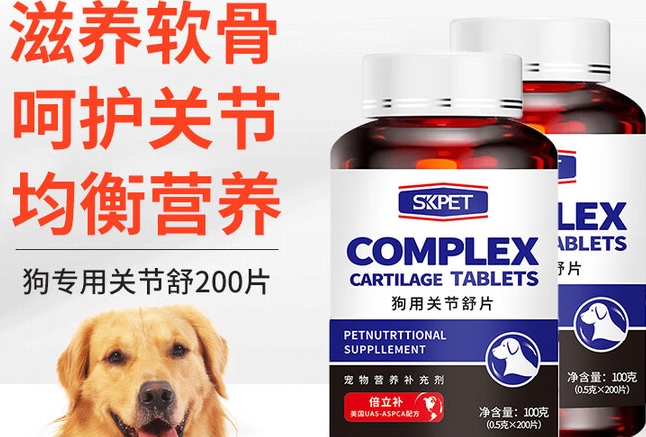 SKPET属于什么档次
