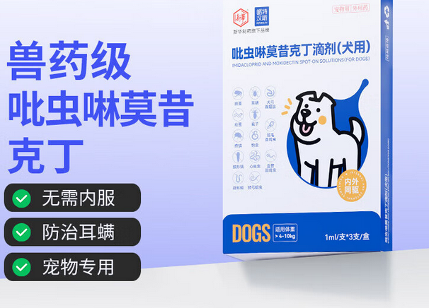 哌特汉斯是什么品牌