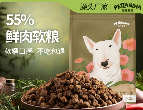 佩特兰迪狗粮到底安不安全