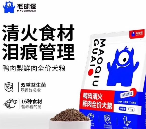 毛球怪狗粮好吗?毛球怪狗粮值得买吗? 毛球怪狗粮好吗?毛球怪狗粮值得买吗?