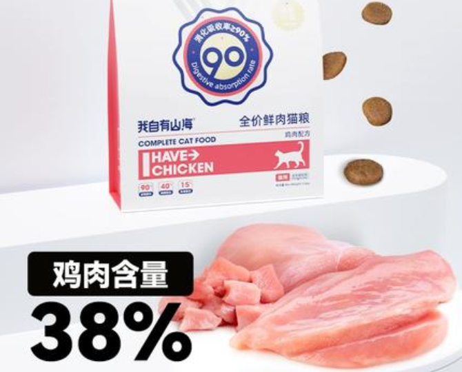 国产猫粮推荐：我自有山海，猫咪健康必备