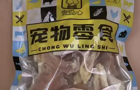 安心AnXin宠物零食多少钱