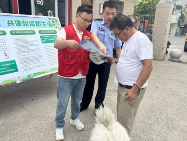 倡议文明养犬 营造宜居环境