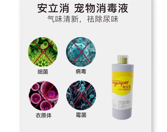 安立消除臭喷雾会爆炸吗
