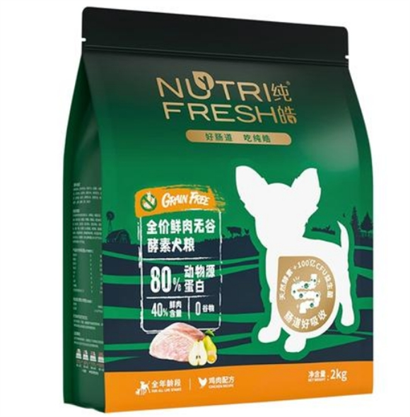 国产狗粮新宠：纯皓烘焙犬粮测评