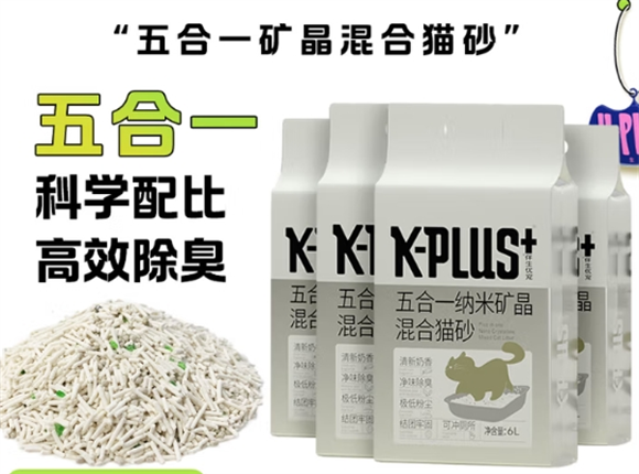 选猫砂？试试这款超赞的Kplus猫砂！