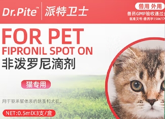 派特卫士非泼罗尼猫能用吗