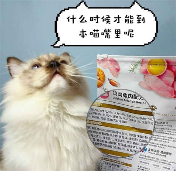 朗诺冻干猫粮怎么样?鸡肉美味,满足幼猫全面营养需求 朗诺冻干猫粮怎么样?鸡肉美味,满足幼猫全面营养需求