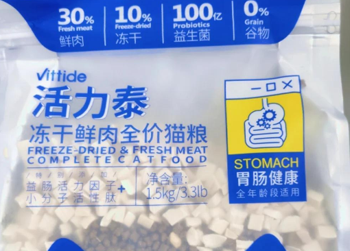 活力泰猫粮:冻干量惊人的猫咪美食! 活力泰猫粮:冻干量惊人的猫咪美食!