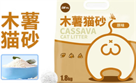 胖十七猫砂特点有哪些？