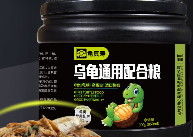 龟真寿是代加工的吗