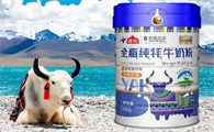 牦牛奶粉品牌有哪些