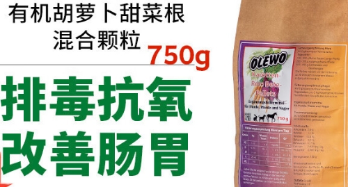 OLEWO狗零食贵不贵