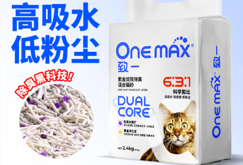 ONE MAX猫砂多少钱一袋