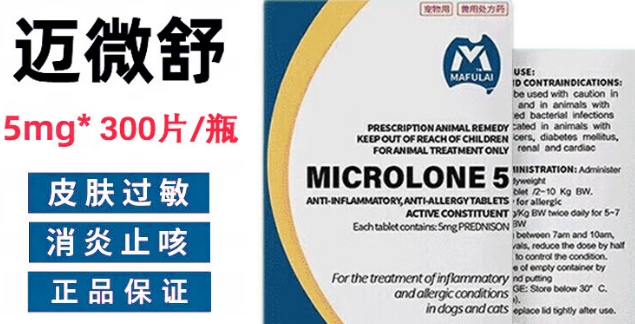 迈微舒一旦用了就不能停吗 迈微舒一旦用了就不能停吗