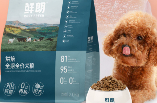 十大放心狗粮国产推荐,让狗狗吃得更营养更美味 十大放心狗粮国产推荐,让狗狗吃得更营养更美味