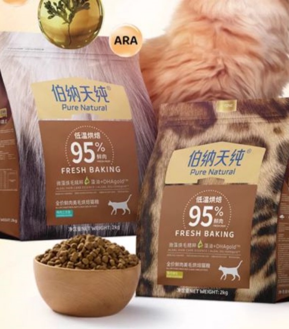 国产猫粮品牌有哪些?高性价比猫粮被我挖到了 国产猫粮品牌有哪些?高性价比猫粮被我挖到了