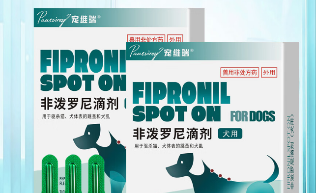宠维瑞狗狗体外驱虫药：给毛孩子的贴心防护屏障