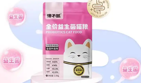 短毛猫猫粮推荐,适合短毛猫吃的猫粮品牌~ 短毛猫猫粮推荐,适合短毛猫吃的猫粮品牌~
