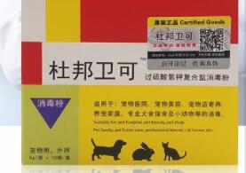 卫可宠乐多久用一次 卫可宠乐多久用一次