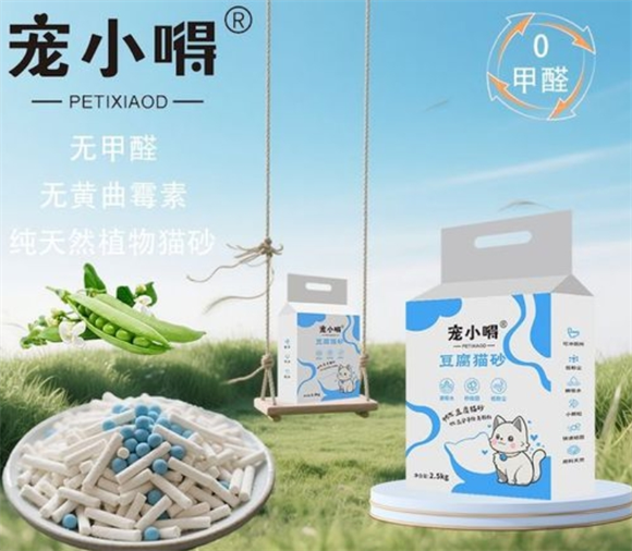 宠小嘚属于什么档次 宠小嘚属于什么档次