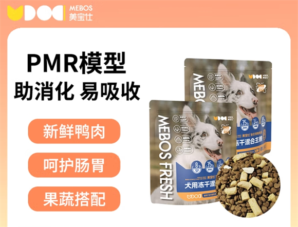 美宝仕狗粮是正规品牌吗