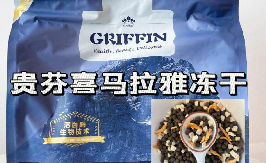 探索贵芬喜马拉雅狗粮的奥秘