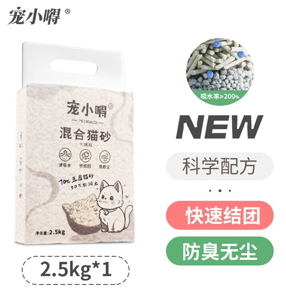 宠小嘚猫砂哪种好 宠小嘚猫砂哪种好