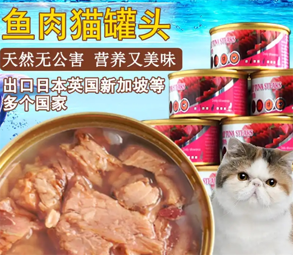 麦纳罐头要放冰箱吗 麦纳罐头要放冰箱吗