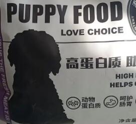 宠迈鑫狗粮哪款适合泰迪狗吃