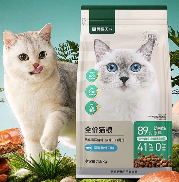 网易严选猫粮怎么样?属于什么档次? 网易严选猫粮怎么样?属于什么档次?