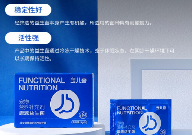 守护猫咪的秘密武器,宠儿香益生菌不可或缺 守护猫咪的秘密武器,宠儿香益生菌不可或缺