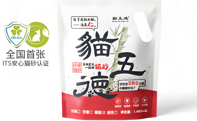 多久换一次猫砂？选对科学猫砂品牌，养猫更安心