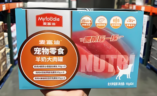 最好的狗罐头是什么品牌？这几款满足不同狗狗的需求
