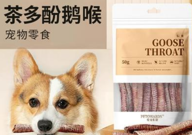 PETOWARDS爱宠私语狗零食什么档次 PETOWARDS爱宠私语狗零食什么档次