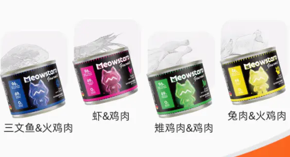 喵达德国进口猫罐头，挑食猫咪的终结者