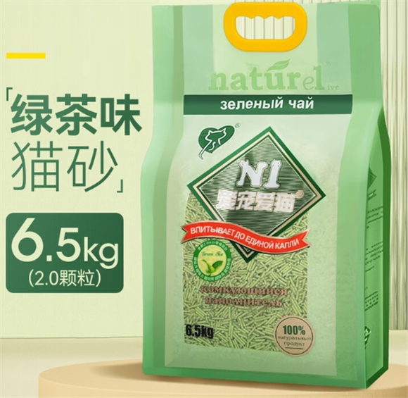 猫砂是干什么用的?什么品牌的猫砂比较好?看这~ 猫砂是干什么用的?什么品牌的猫砂比较好?看这~