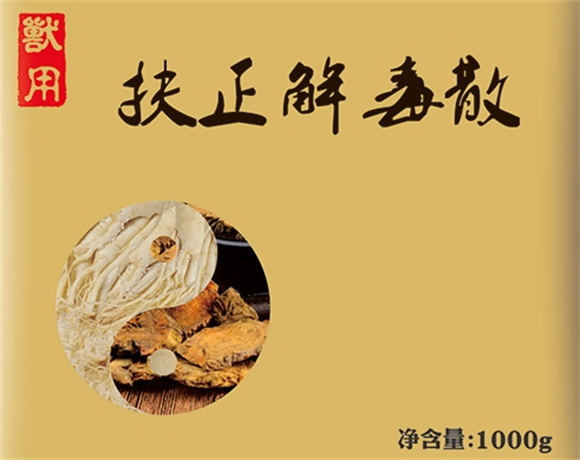 金大康兽药 “扶正解毒散”：守护家禽健康的中药良方