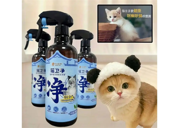 贝克里里猫卫净安全吗